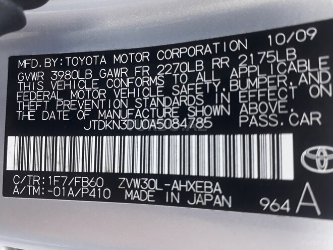 Toyota Prius 2010, 213,000 km - 1.8 l - Bakı