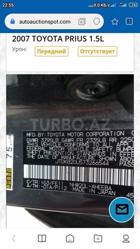 Toyota Prius 2007, 207,000 km - 1.5 l - Bakı