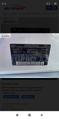Hyundai Sonata 2015, 91,000 km - 2.0 l - Bakı