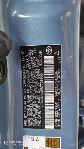 Toyota Prius 2007, 207,000 km - 1.5 л - Bakı
