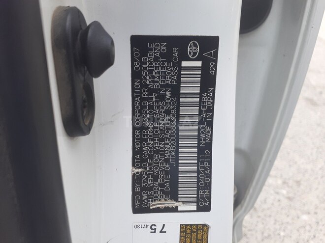 Toyota Prius 2007, 195,000 km - 1.5 л - Bakı