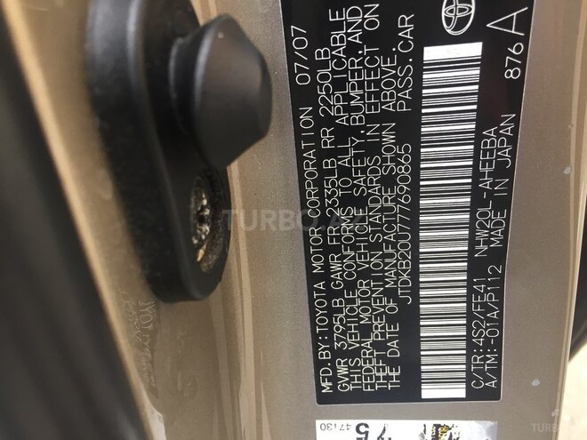 Toyota Prius 2007, 219,000 km - 1.5 l - Bakı
