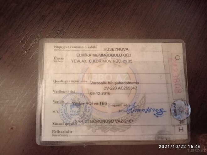 LADA (VAZ) 2107 1982, 240,000 km - 1.5 л - Bərdə