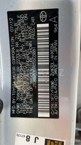 Toyota Prius 2012, 121,000 km - 1.8 l - Bakı