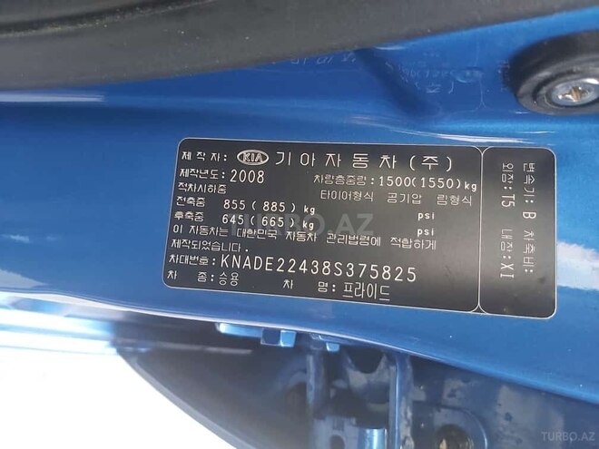 Kia Rio 2008, 183,000 km - 1.5 l - Bakı