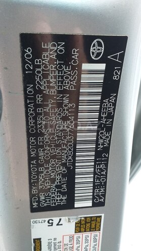 Toyota Prius 2007, 271,000 km - 1.5 л - Bakı