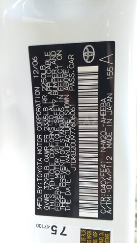 Toyota Prius 2006, 122,000 km - 1.5 l - Bakı
