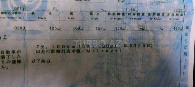 Nissan March 2012, 83,000 km - 1.2 l - Bakı