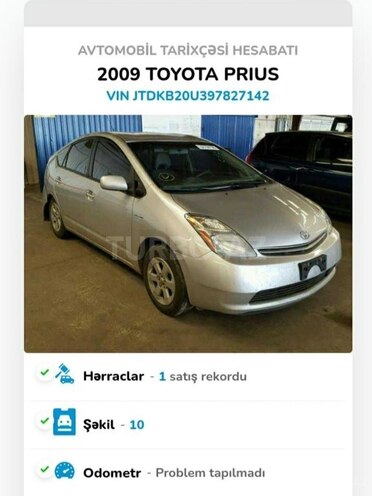 Toyota Prius 2008, 217,000 km - 1.5 l - Xırdalan