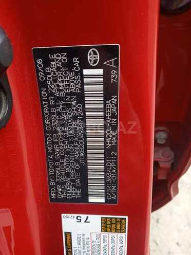 Toyota Prius 2008, 250,000 km - 1.5 l - Bakı