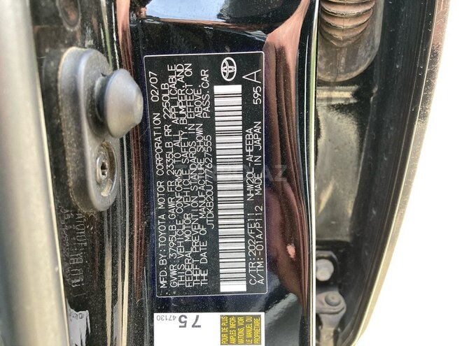 Toyota Prius 2007, 292,901 km - 1.5 l - Şirvan