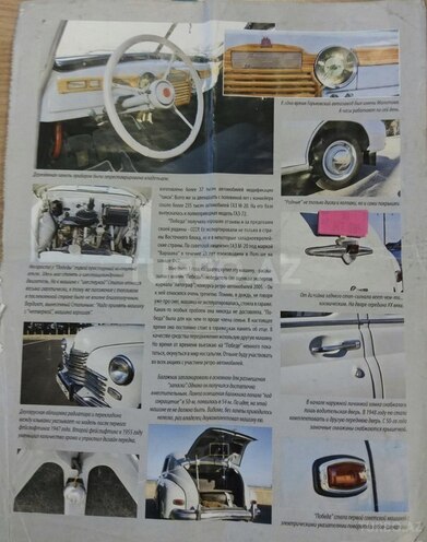 GAZ M-20 Pobeda 1952, 170,000 km - 2.4 l - Bakı