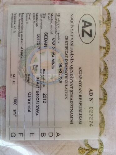 LADA (VAZ) 2107 2012, 20,000 km - 1.6 l - Şəmkir