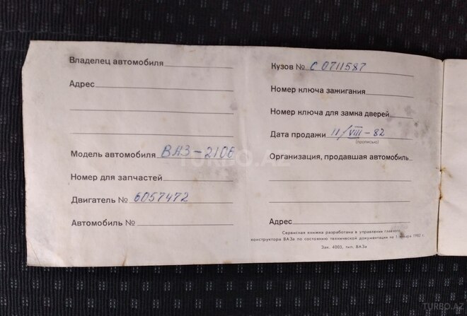 LADA (VAZ) 2106 1982, 205,463 km - 1.6 л - Bakı