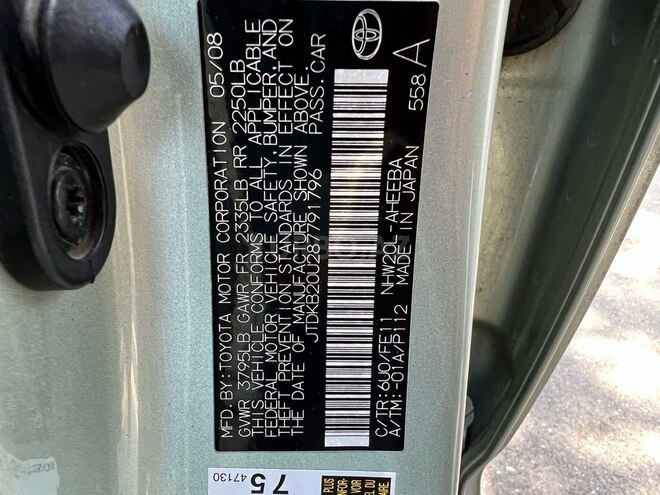 Toyota Prius 2008, 250,000 km - 1.5 l - Bakı
