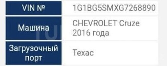 Chevrolet Cruze 2016, 85,500 km - 1.4 l - Bakı
