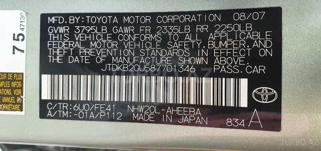 Toyota Prius 2008, 242,000 km - 1.5 l - Bakı