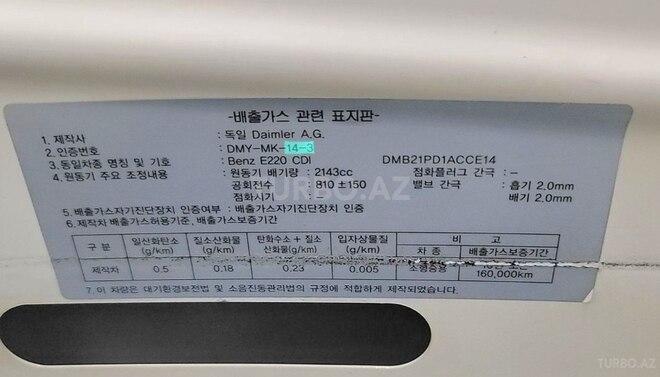 Mercedes E 220 2013, 195,000 km - 2.2 l - Bakı