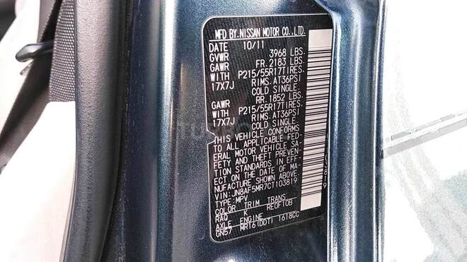 Nissan Juke 2011, 164,153 km - 1.6 l - Bakı