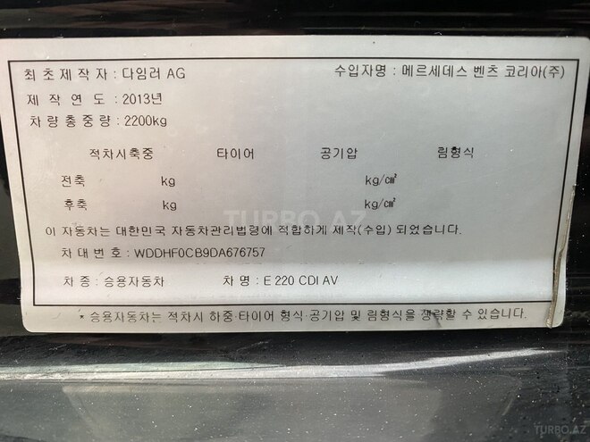 Mercedes E 220 2013, 204,000 km - 2.2 l - Bakı