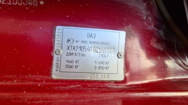 LADA (VAZ) 2105 2008, 71,000 km - 1.6 л - Bakı