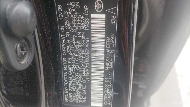 Toyota Prius 2008, 237,000 km - 1.5 l - Bakı