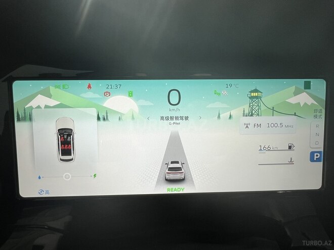 Geely Monjaro 2023, 0 km - 1.5 л - Bakı