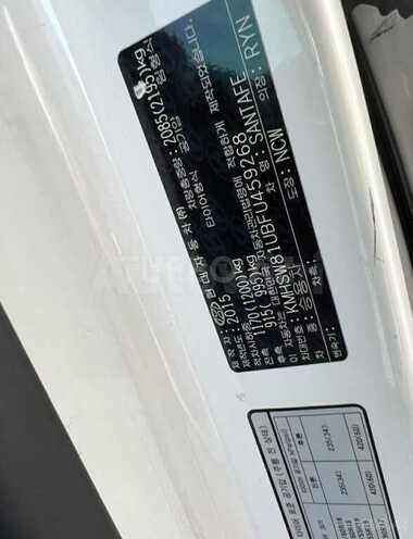 Hyundai Santa Fe 2015, 156,760 km - 2.0 l - Bakı