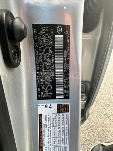 Toyota Prius 2008, 273,588 km - 1.5 l - Bakı