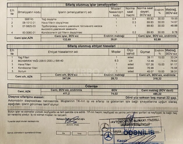 Mercedes E 200 2014, 252,000 km - 2.5 l - Bakı