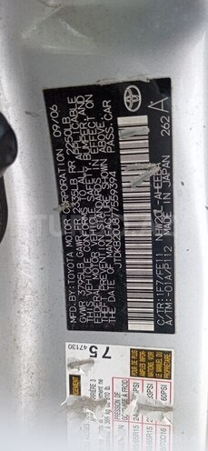 Toyota Prius 2007, 180,000 km - 1.5 л - Bakı