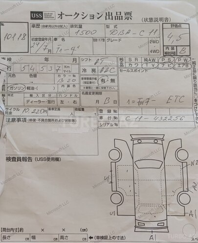 Nissan Tiida 2012, 55,000 km - 1.5 l - Bakı