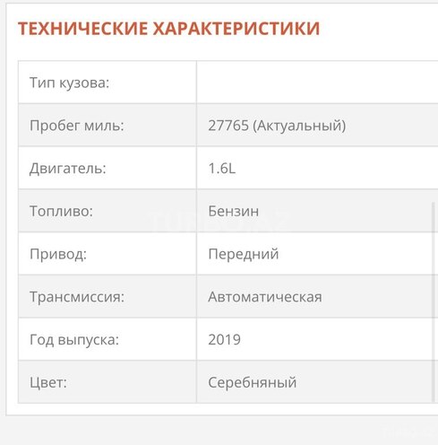 Hyundai Accent 2018, 53,000 km - 1.6 l - Bakı