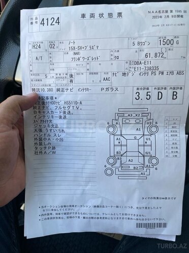 Nissan Note 2012, 62,000 km - 1.5 l - Bakı