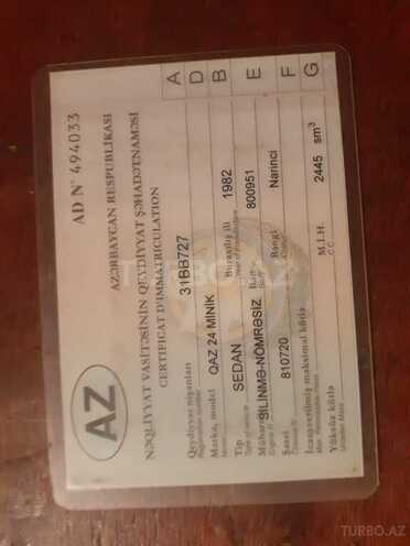 GAZ 24 1982, 300,000 km - 2.4 l - Qəbələ