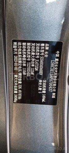 Changan Uni-K 2023, 0 km - 1.5 л - Bakı