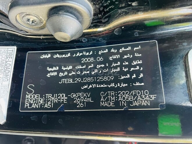 Toyota Prado 2008, 215,886 km - 2.7 l - Bakı