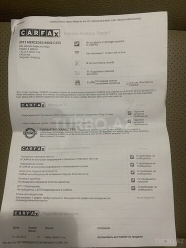 Mercedes C 250 2013, 127,000 km - 1.8 л - Bakı