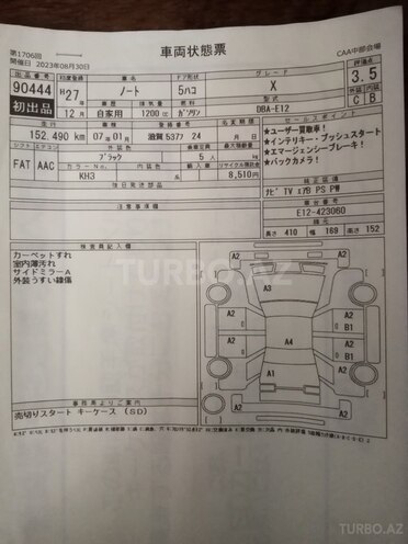 Nissan Note 2015, 153,000 km - 1.2 l - Bakı