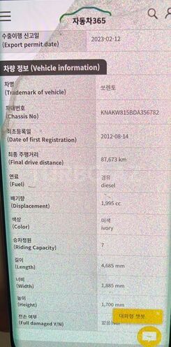 Kia Sorento 2012, 119,500 km - 2.0 l - Bakı