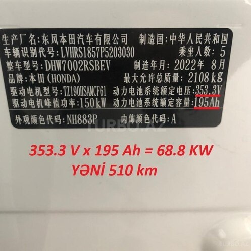 Honda e:NS1 2022, 0 km - 0.0 л - Bakı