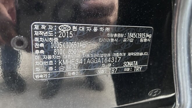 Hyundai Sonata 2015, 156,000 km - 1.7 l - Xırdalan