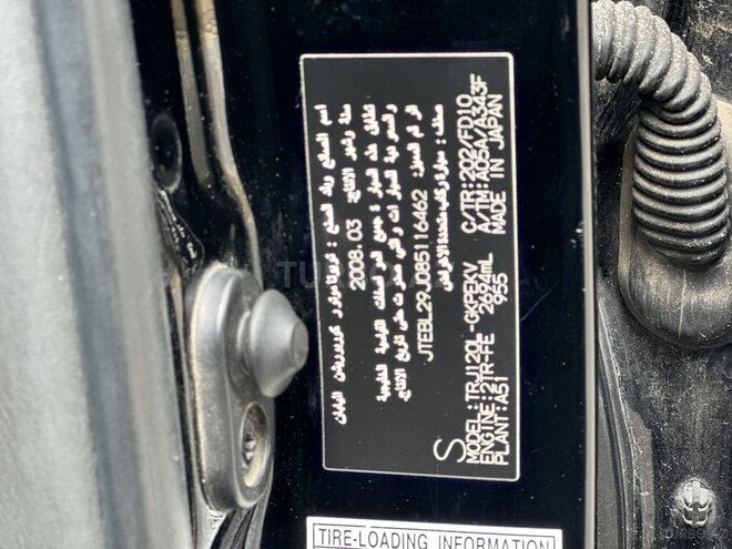 Toyota Land Cruiser Prado 2009, 212,000 km - 2.7 l - Bakı