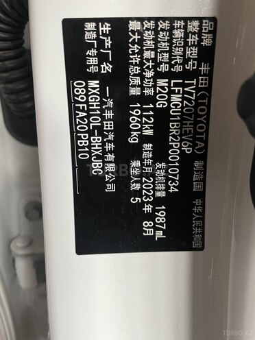 Toyota Corolla Cross 2023, 0 km - 2.0 l - Bakı