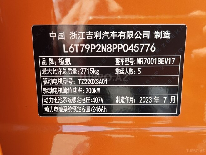 ZEEKR 001 2023, 0 km - 0.0 l - Bakı