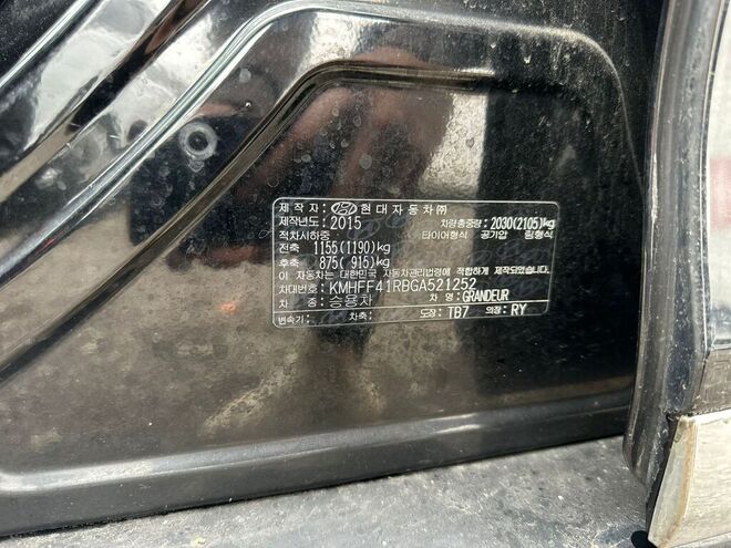 Hyundai Grandeur 2015, 150,000 km - 2.2 l - Bakı