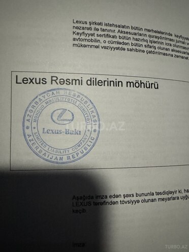 Lexus ES 200