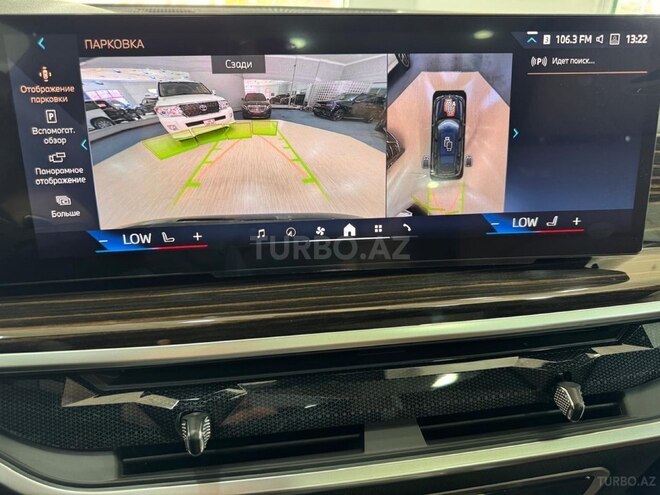 BMW X7-15
