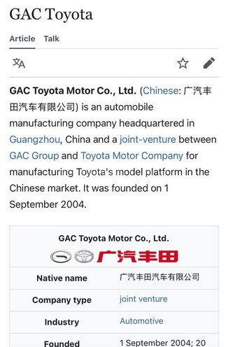 GAC Trumpchi GS5 2014, 126,000 km - 1.8 l - Xaçmaz