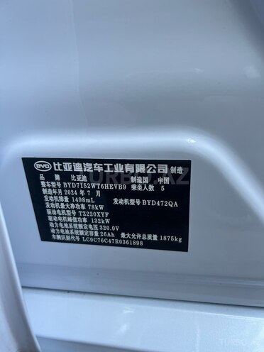 BYD Qin Plus 2024, 0 km - 1.5 л - Bakı